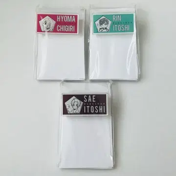 블루 록 이름 에고 컬렉션 치기리 린