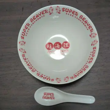 슈퍼 비버