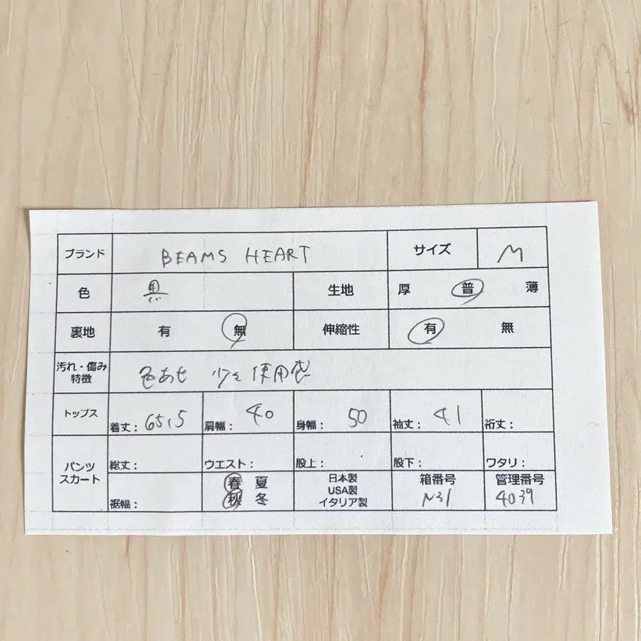 7번째 상품 이미지