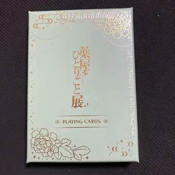 약사의 혼잣말 전 금박 카드놀이 미개봉품 약사의 혼잣말