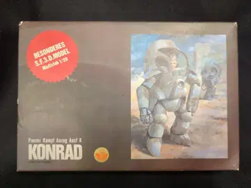 니트 1/20 SF3D(마시넨 크리거) 콘라드/KONRAD 14