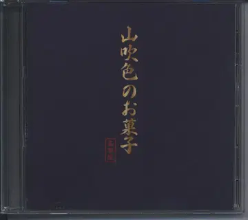 프론티어 웍스 게임 CD Over the Future-Dramatic-