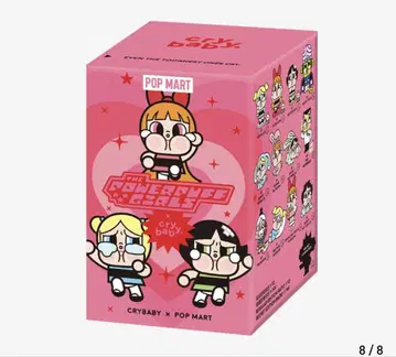 CRYBABY Powerpuff Girls 버블스