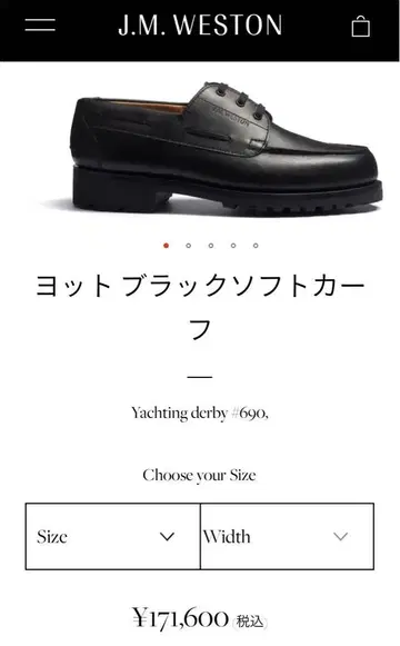J.M. WESTON Yachting derby 블랙