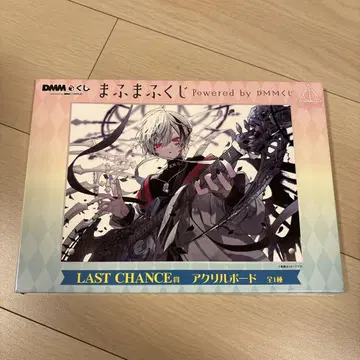 DMM 복권 마후마후쿠지 LAST CHANCE 상 아크릴 보드 라스트