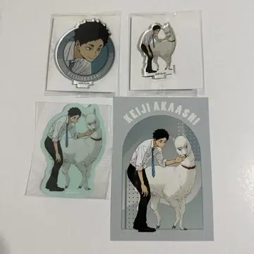 하이큐 빨간 갈대 도부 동물 공원