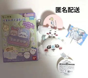 치이카와 모몽가 세트 파치파치 데코네임 미니 거울 세트