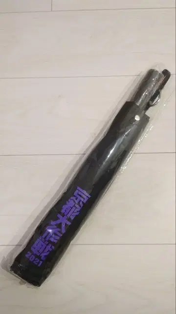 Kiu 교토 대작전 2021 다용도 우산 10-FEET