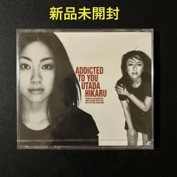 우타다 히카루/Addicted to You