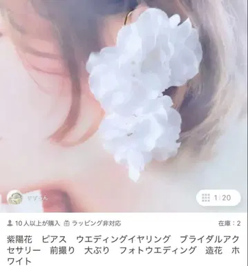 creema 꽃 플라워 귀걸이 이어커프 브라이덜 웨딩