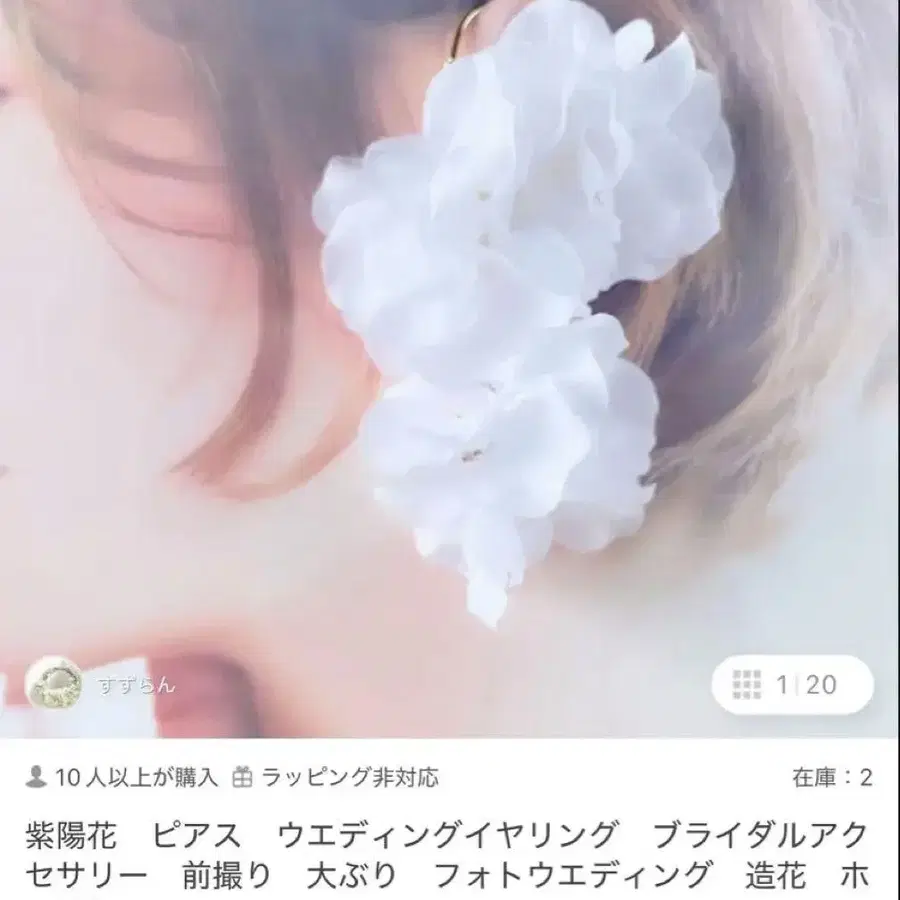 1번째 상품 이미지