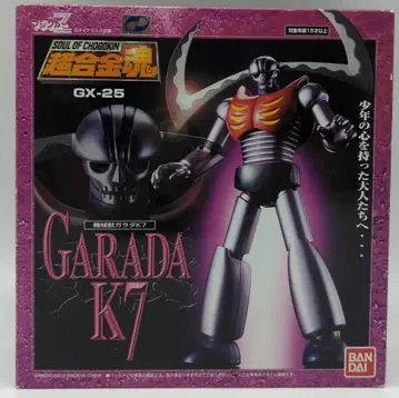 반다이 초합금혼 기계수 가라다 K7 GX-25