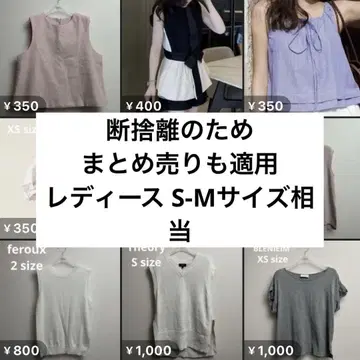 띠어리, 브렌헤임 외 묶음 판매 9점
