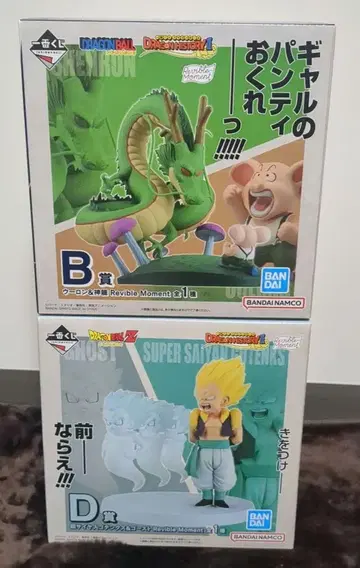드래곤볼 제일복권 피규어 DRAGON HISTORY 외