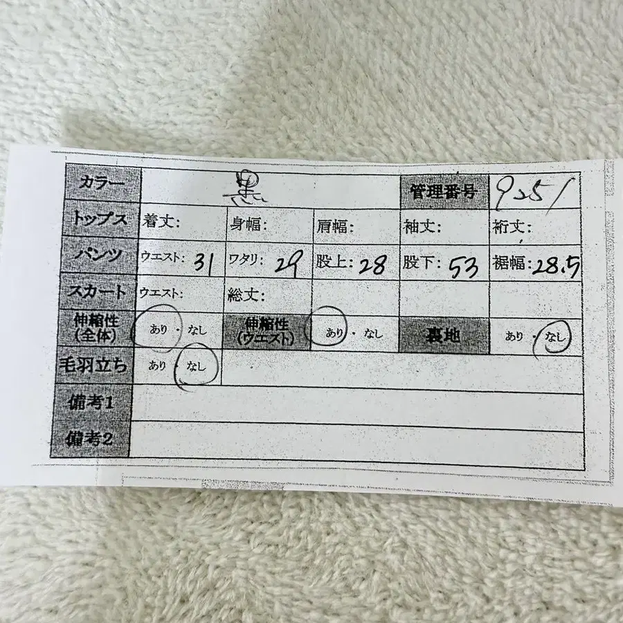 11번째 상품 이미지
