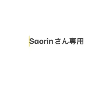 SnowMan 굿즈