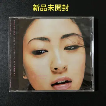우타다 히카루/FINAL DISTANCE