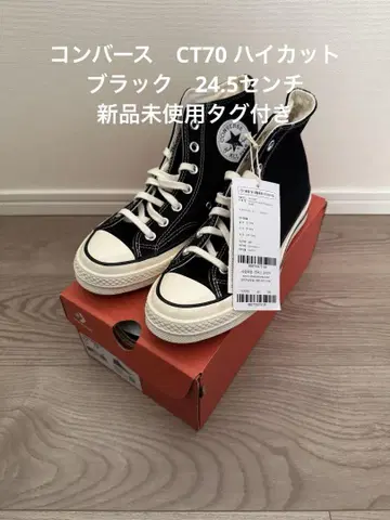컨버스 척 테일러 CT70 HI 블랙 24.5cm 미사용 새상품