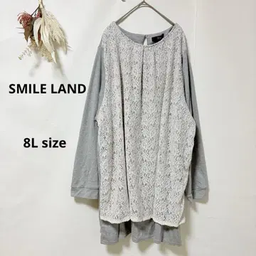 스마일랜드 SMILE LAND 튜닉 티셔츠 8L 긴팔 레이스