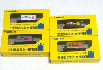 TOMIX 미부쵸 완구 박물관 한정 화물차 4량 세트 N 게이지