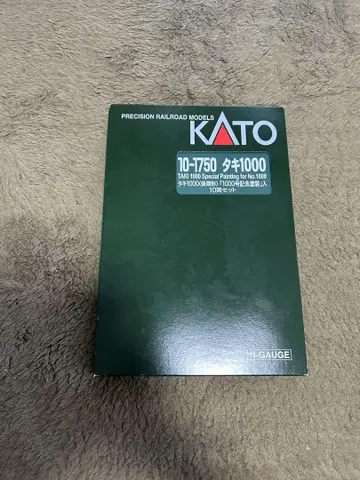 KATO 10-1750 타키 1000호 기념 페인팅