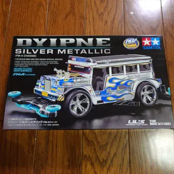 DYIPNE 실버 메탈릭 FM-A 섀시
