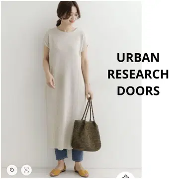URBAN RESEARCH DOORS 트위스트 슬리브 써멀 원피스