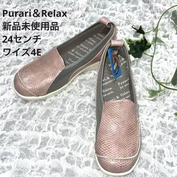 외반모지 산책 미인 Purari&Relax 코랄 24cm 초경량 4E