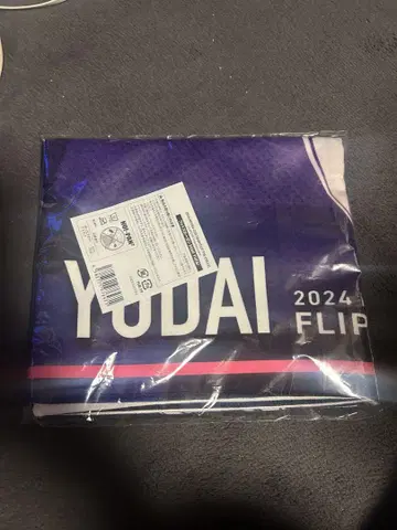 INI 사노 FTC 슬로건