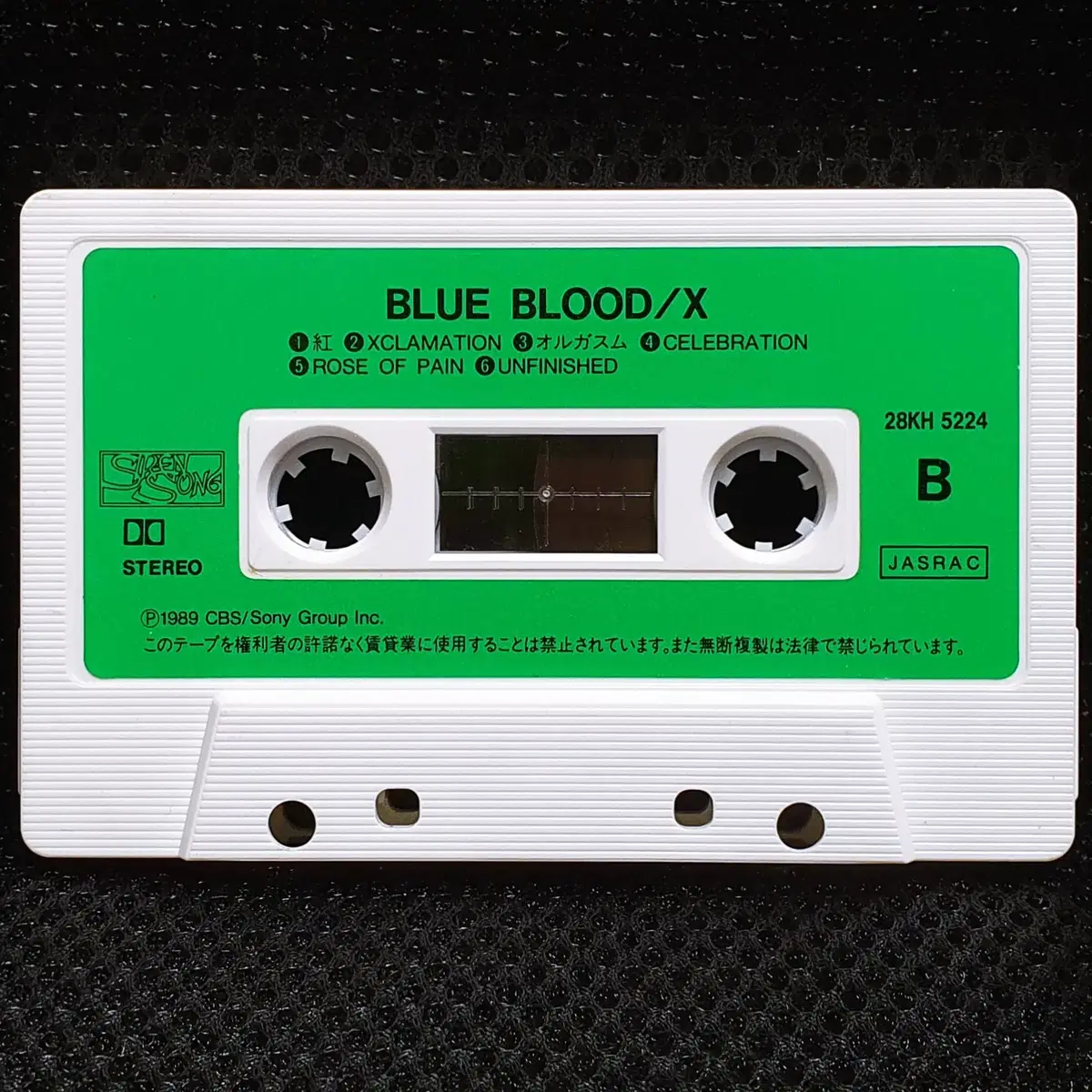 X Japan BLUE BLOOD Cassette Tape on Bunjang Global Site.