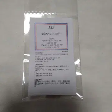 KTF IXA 제로 조절기 골드 미사용 새상품