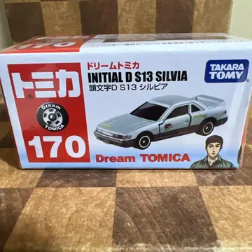 토미카 머리글자 D S13 실비아