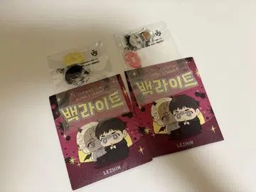한국 BL 백라이트 컬렉션 미니 스탠드 아크릴 스탠드