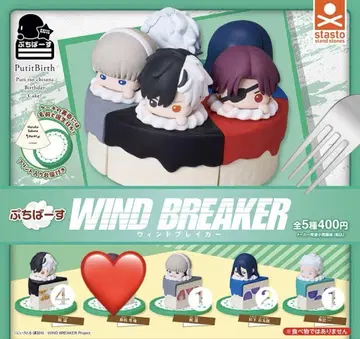 WIND BREAKER 가챠가챠