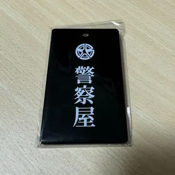 분붐저 패스 케이스