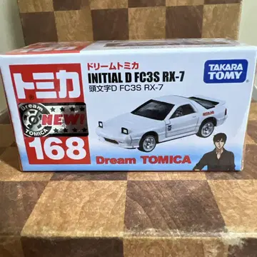 토미카 머리글자 D FC3S RX-7