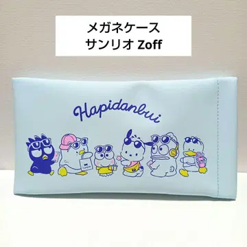 산리오 안경 케이스 Hapidanbui Zoff 콜라보