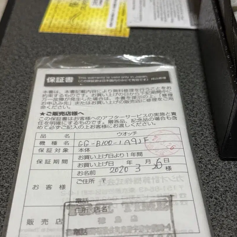 4번째 상품 이미지