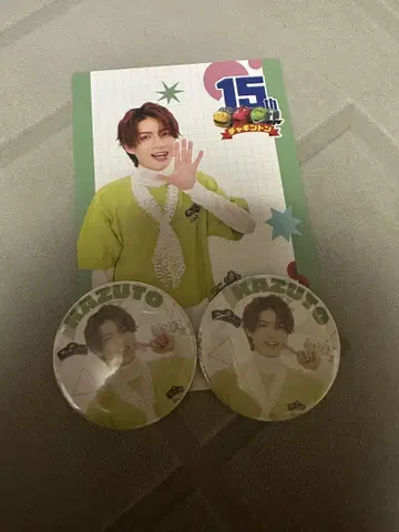 차긴턴 모쿠다이