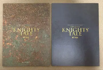 KNIGHTS TALE 팜플렛 세트