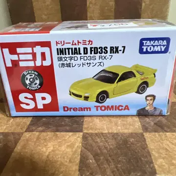 토미카 머리글자 D FD3S RX-7 아카기 레드 샌즈