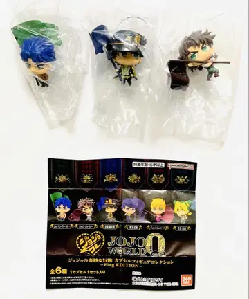 죠죠 콜렉션 죠죠 월드 Q Flag EDITION 3종 세트