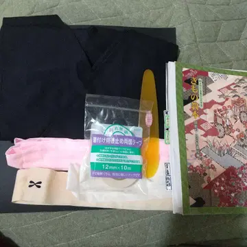 기모노용 아이템 세트 블랙 에이프런