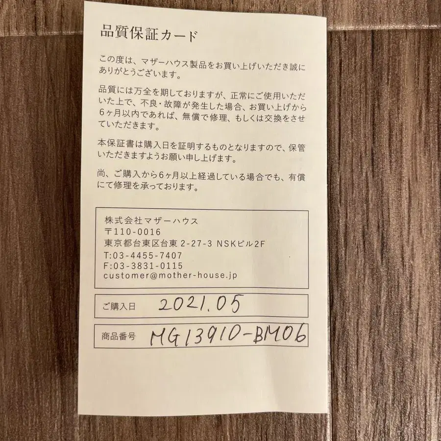 2번째 상품 이미지