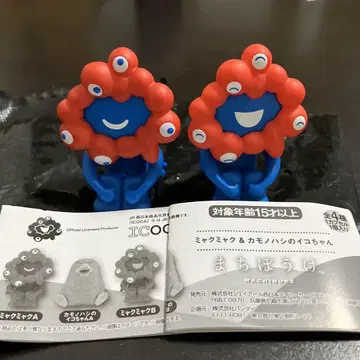 기다림, 기다림 A B 오사카 간사이 엑스포 한정판 JR 서일본