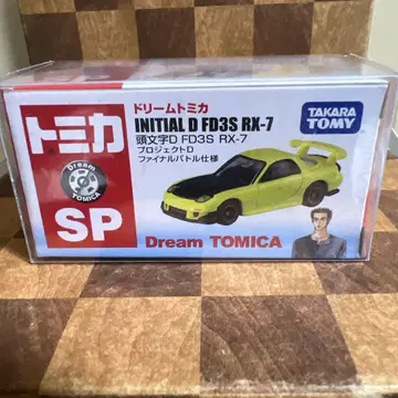 토미카 머리글자 D FD3S RX-7 프로젝트 D 파이널 배틀 사양