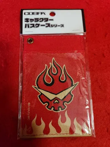 글렌단 빨간색 패스 케이스 천원돌파 글렌라간 패스 케이스 코스파