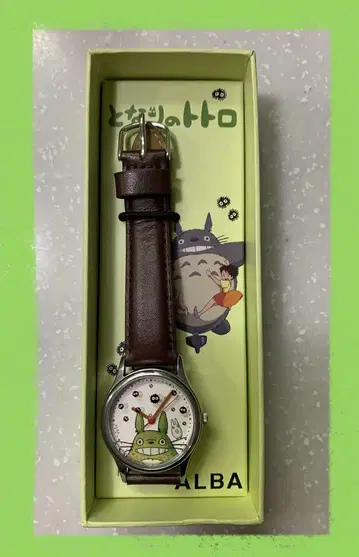 세이코 이웃집 토토로 ALBA 손목시계
