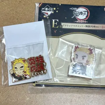 염기둥 응원 핀 배지 렌고쿠 쿄쥬로