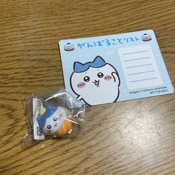 치이카와 하치와레
